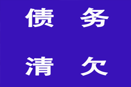 未偿还债务遭法院起诉，面临哪些法律后果？